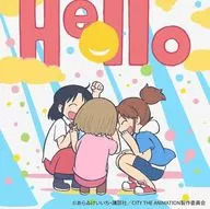 Furui Riho / Hello[通常盤] ～TVアニメ「CITY THE ANIMATION」OPテーマ