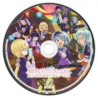 Another world with smartphones. Special edition Vol. 31 Drama CD