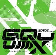 TVアニメ「機動戦士Gundam GQuuuuuuX」オリジナル・サウンドトラック[通常盤]