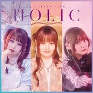 立花日菜 / HOLIC[Blu-ray付初回限定盤]