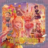 「BanG Dream!」 夢限大みゅーたいぷ / 真夜中遊園地 ～TVアニメ「カードファイト!! ヴァンガード Divinez デラックス決勝編」EDテーマ