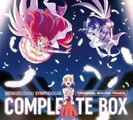 「戦姫絶唱シンフォギア」オリジナルサウンド・トラック コンプリートBOX[期間限定盤]