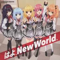 "Hamidasu Creative" TV anime theme song CD "Hayo, New World."