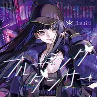 Ibuki / ブルーミングダンサー[通常盤]