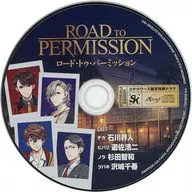 サイド キックス! ビヨンド ステラワース特典ドラマCD 「ロード・トゥ・パーミッション(復刻)」