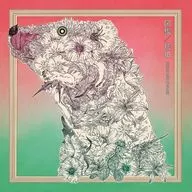 SEKAI NO OWARI / 図鑑/琥珀[通常盤B] ～劇場アニメ「不思議の国でアリスと -Dive in Wonderland-」主題歌