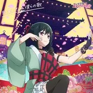 映画「ラブライブ! 虹ヶ咲学園スクールアイドル同好会 完結編 第2章」主題歌ミニアルバム「約束になれ僕らの歌」(1)