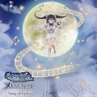 ダンジョンに出会いを求めるのは間違っているだろうか メモリア・フレーゼ Vocal Collection Song of Familia