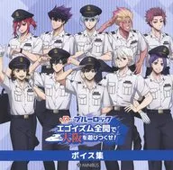 JR東海×ブルーロック エゴイズム全開で大阪を遊びつくせ！ オリジナルボイスCD