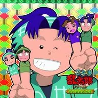 忍たま乱太郎 ドラマCD 会計委員会の段