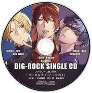 DIG-ROCK single CD ステラワース同時購入特典ボーカルフリートークCD