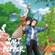 chelmico / SALT AND PEPPER[期間生産限定盤] ～TVアニメ「とんでもスキルで異世界放浪メシ2」EDテーマ