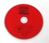 DIABOLIK LOVERS「SONG OF EMBLEM」Vol.1 逆巻家 アニメイト特典ドラマCD 「神無町☆筋肉育成計画 トレーナー：逆巻アヤト」