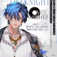ドラマCD 彼の倒錯した愛に支配される CD BLACKBOXCD「OVERNIGHTZ」case.1 鷹司アオ(CV：小野友樹)[I 被験記録：01-001版]