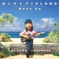 山下達郎 / オノマトペISLAND/MOVE ON ～TVアニメ「ポケモンコンシェルジュ」主題歌