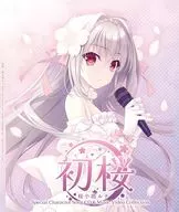 桜小路ルナ (CV： 大橋歩夕) / 「初桜」桜小路ルナ Special Character Song CD＆Music Video Collection[DVD付]
