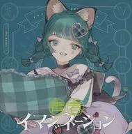 「神椿レコード」 VALIS / 青春イマジネーション[ソロジャケット VITTE ver.]