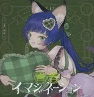 「神椿レコード」 VALIS / 青春イマジネーション[ソロジャケット RARA ver.]