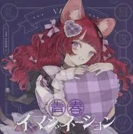 「神椿レコード」 VALIS / 青春イマジネーション[ソロジャケット NEFFY ver.]