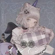 「神椿レコード」 VALIS / 青春イマジネーション[ソロジャケット CHINO ver.]