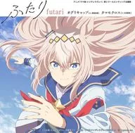 オグリキャップ(CV.高柳知葉) タマモクロス(CV.大空直美) / ふたり[初回限定盤] ～TVアニメ「ウマ娘 シンデレラグレイ」EDテーマ