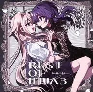 ねじ式 / BEST OF DIVA3