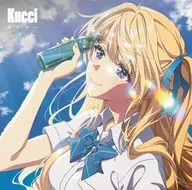 Kucci / ライアー[期間生産限定アニメ盤] ～TVアニメ「千歳君はラムネ瓶のなか」OPテーマ