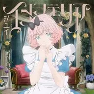 シユイ / インフェリア[Blu-ray付期間生産限定盤(初回仕様)] ～TVアニメ「最後にひとつだけお願いしてもよろしいでしょうか」EDテーマ