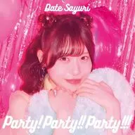 伊達さゆり / Party!Party!!Party!!![通常盤]