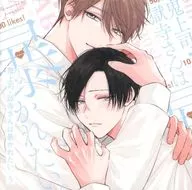 ドラマCD「鬼上司・獄寺さんは暴かれたい。5」