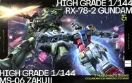 星街すいせい / もうどうなってもいいや[完全生産限定盤A] ～TVアニメ「機動戦士Gundam GQuuuuuuX」EDテーマ