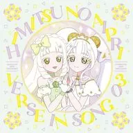 TVアニメ「ひみつのアイプリ リング編」キャラクターソングミニアルバム VERSE IN SONG 03[通常盤(初回仕様)]