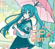 ryo (supercell) / CPK! Remix ～アニメーション映画「超かぐや姫!」主題歌