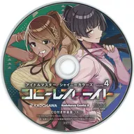 アイドルマスター シャイニーカラーズ コヒーレントライト 特装版第4巻付属CD