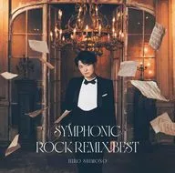 下野紘 / 下野紘シンフォニックロック・リミックスベスト[通常盤]