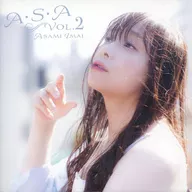 今井麻美 / A・S・A Vol.2[FC限定盤]