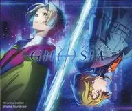 TVアニメ「グノーシア」オリジナル・サウンドトラック