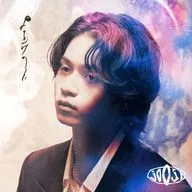jo0ji / よあけのうた[Blu-ray付初回生産限定盤A] ～TVアニメ「呪術廻戦 死滅回游 前編」EDテーマ