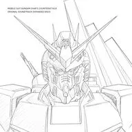 劇場版「機動戦士ガンダム 逆襲のシャア」オリジナル・サウンドトラック 増補盤[初回仕様]