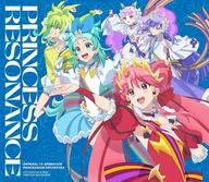 「プリンセッション・オーケストラ」 オルケリア / PRINCESS RESONANCE[初回仕様]