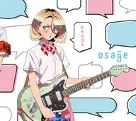 osage / ヒトリゴト[期間生産限定盤] ～TVアニメ「ポンコツ風紀委員とスカート丈が不適切なJKの話」OPテーマ