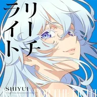 シユイ / リーチライト[Blu-ray付期間生産限定盤(初回仕様)] ～TVアニメ「杖と剣のウィストリア」EDテーマ