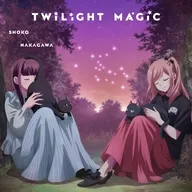 中川翔子 / Twilight Magic[通常盤]