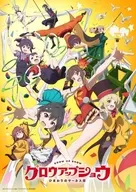 TVアニメ「グロウアップショウ -ひまわりのサーカス団-」オリジナル・サウンドトラック