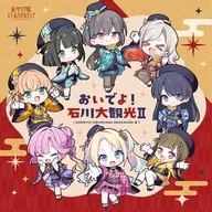 「ラブライブ! 蓮ノ空女学院スクールアイドルクラブ」 蓮ノ空女学院スクールアイドルクラブ / おいでよ!石川大観光II