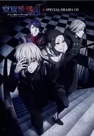 TOKYO GHOUL Tokyo Castle √ A SPECIAL DRAMA CD