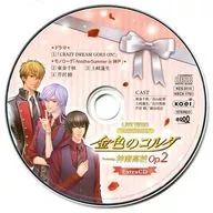 Feating Jinnan High School Op. 2 Extra CD