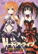 DATE A LIVE Kamori Install Gamers Special Drama CD "Chunibyo Mo ○○○!」