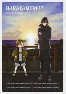 Barakamon Vol. 17 First Press Limited Special Edition / Satsuki Yoshino Drama CDs