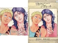 Drama CD Liquor & Cigarette [First Press Limited Set with Special Corporate Special Bonus]